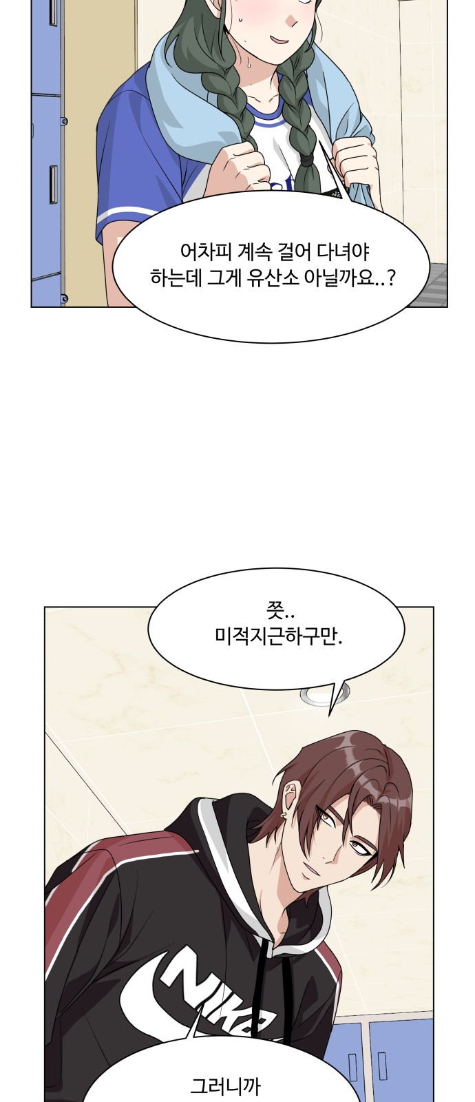 42 페이지
