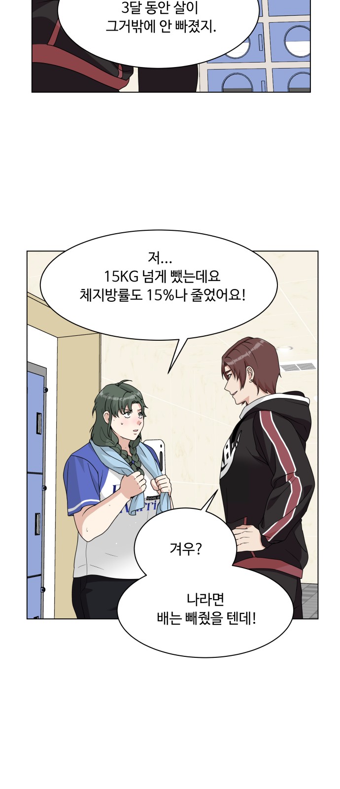 43 페이지