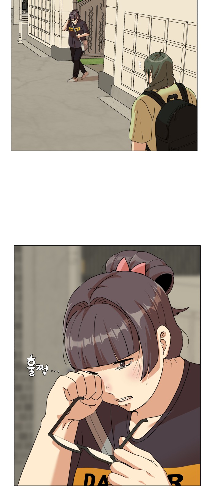 48 페이지