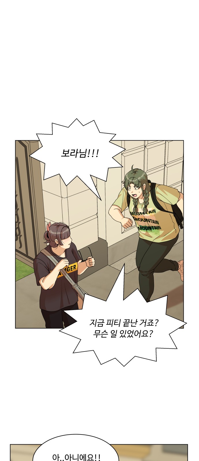 49 페이지