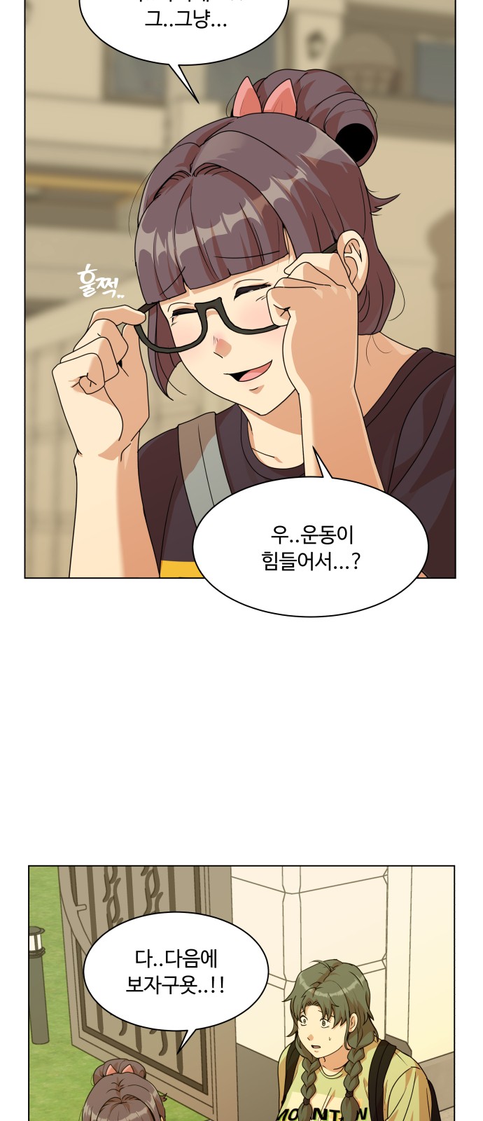 50 페이지