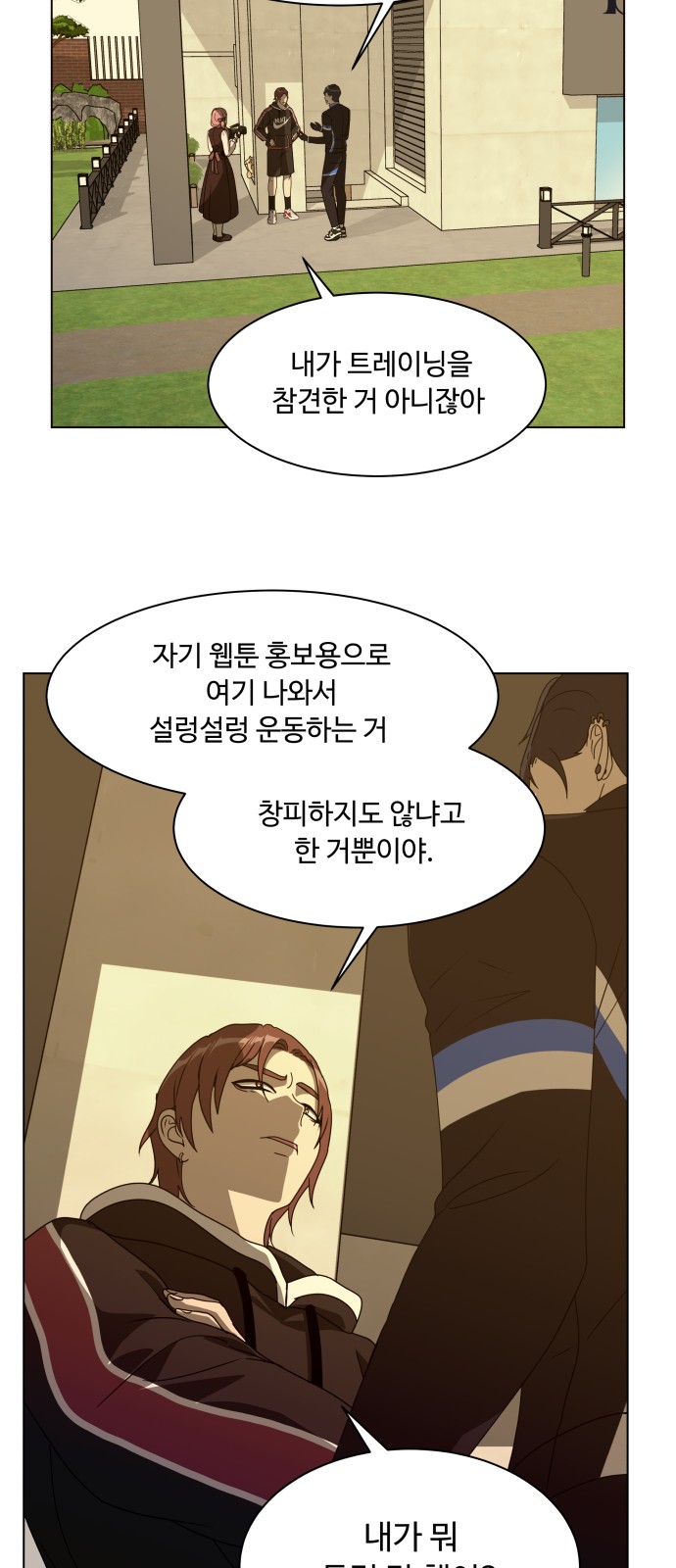 52 페이지