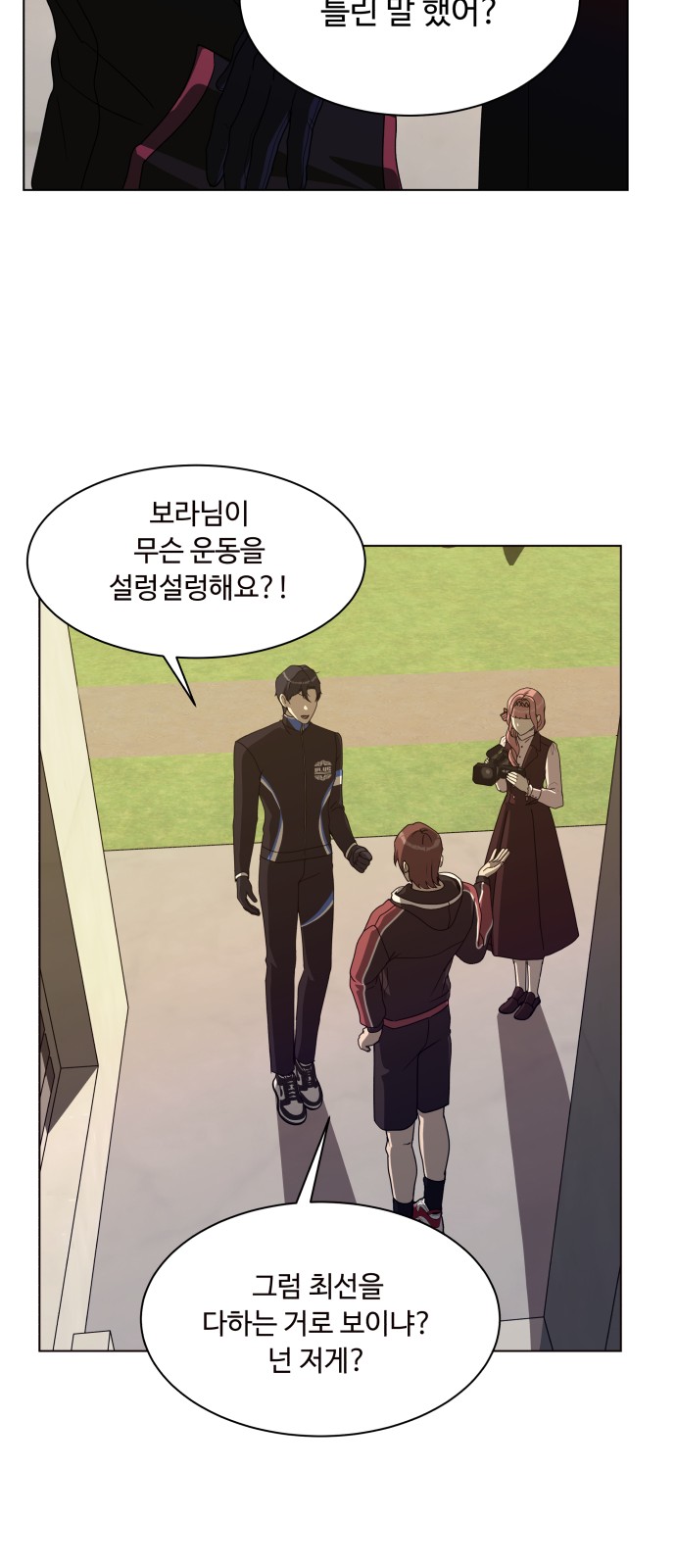 53 페이지