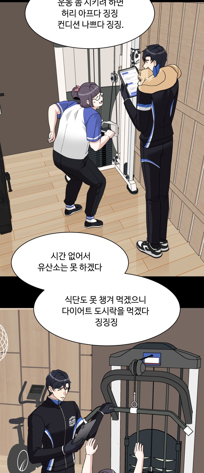 55 페이지
