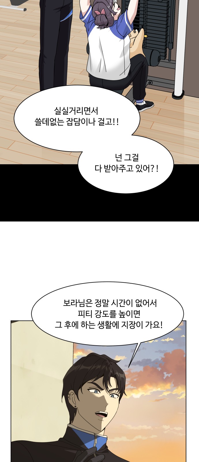 56 페이지