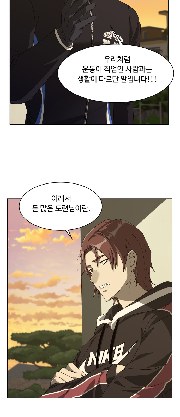 57 페이지