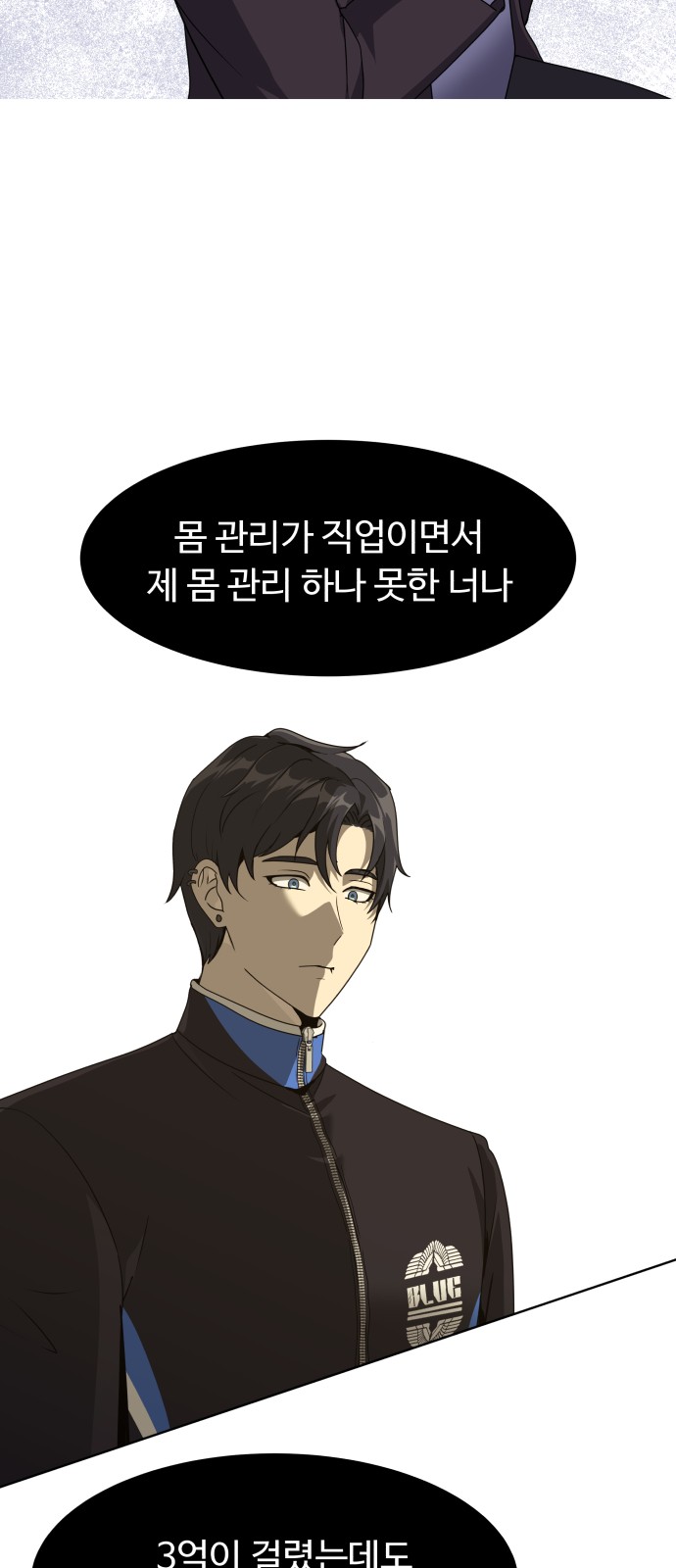 60 페이지