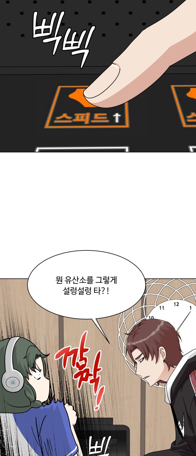 7 페이지