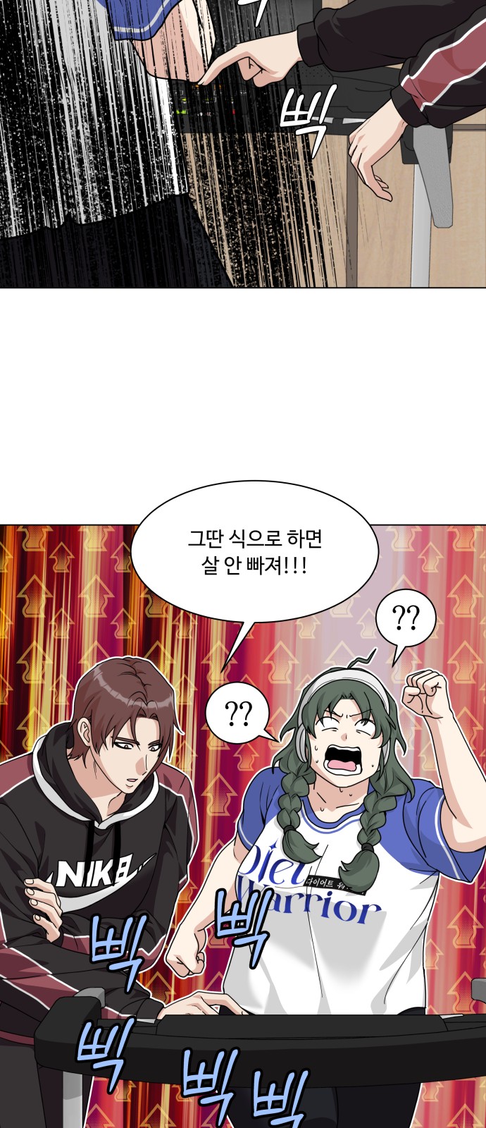 8 페이지