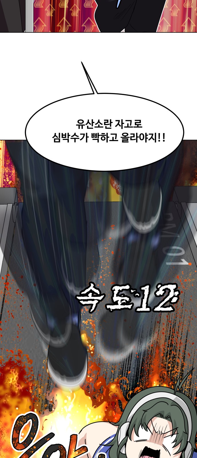 9 페이지