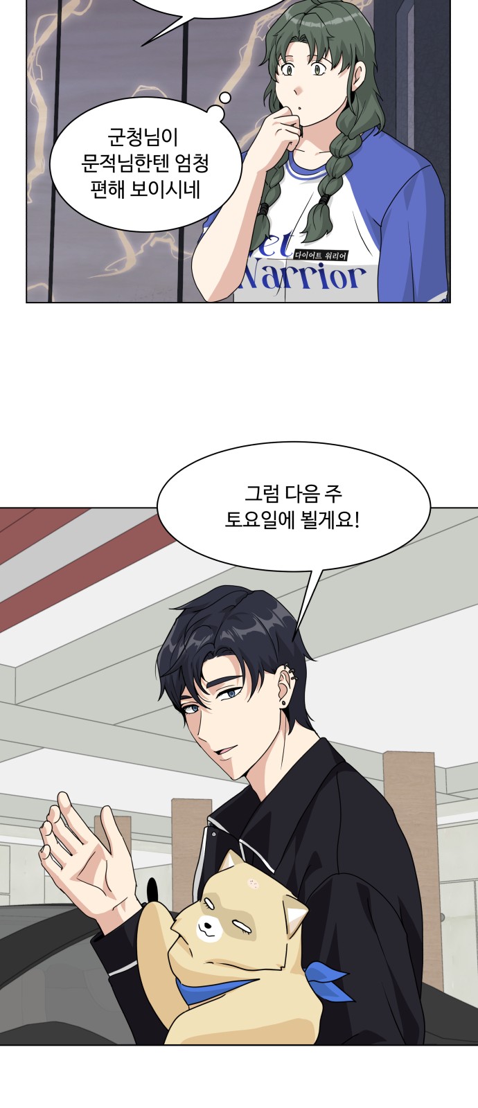 14 페이지