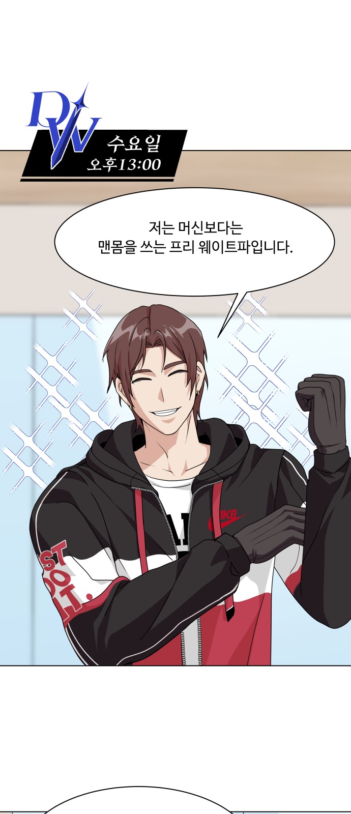 18 페이지