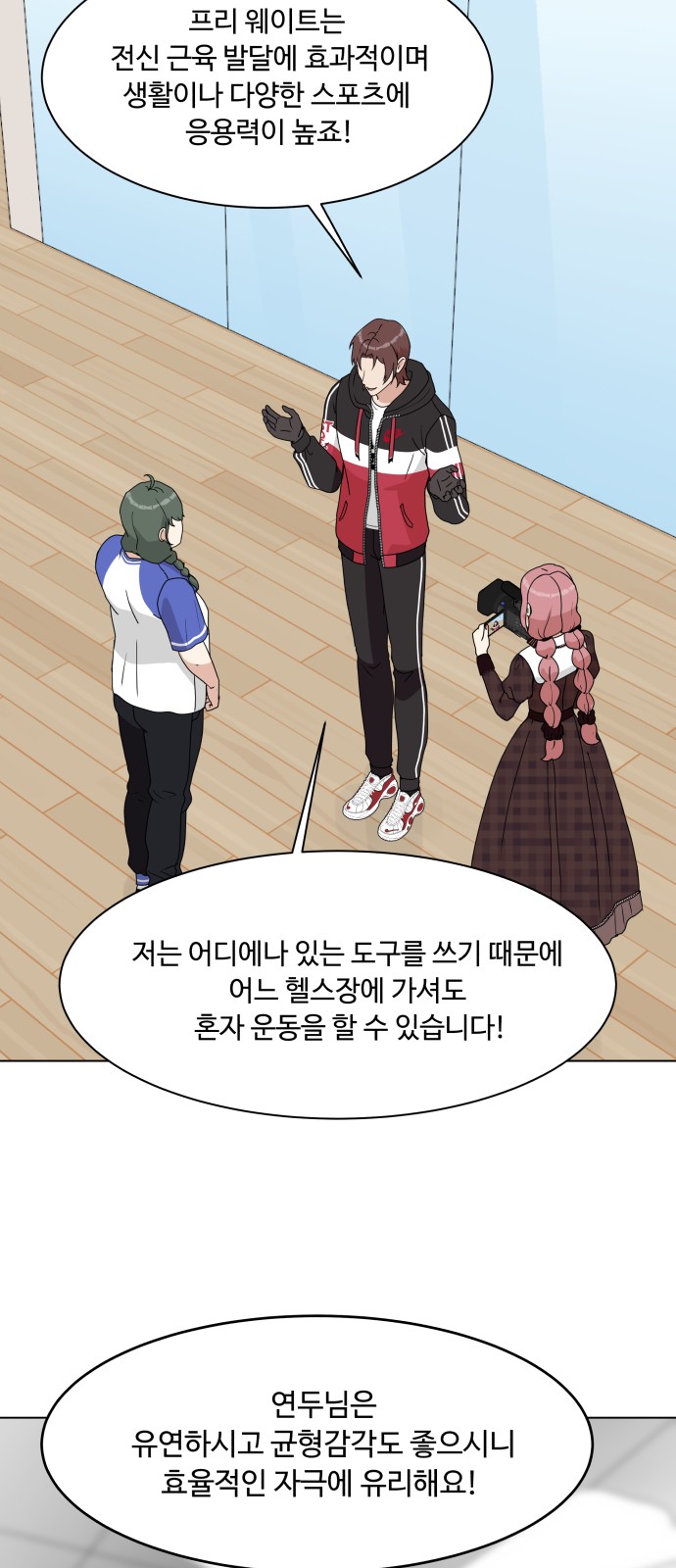 19 페이지