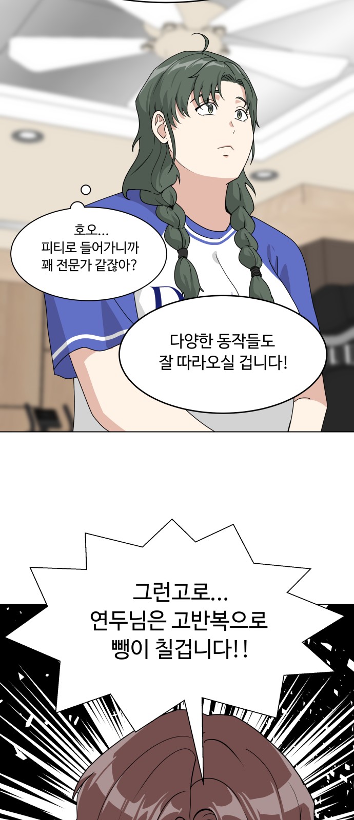 20 페이지