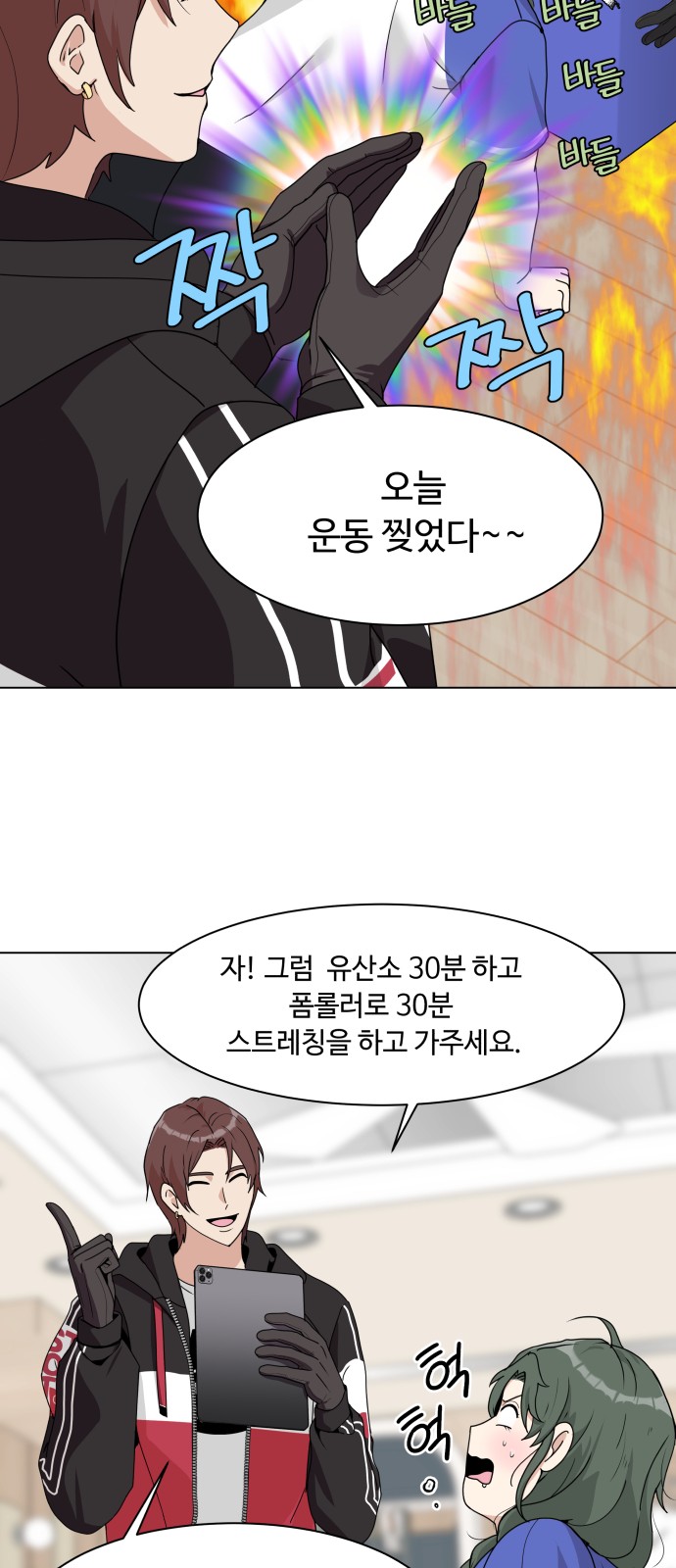 28 페이지