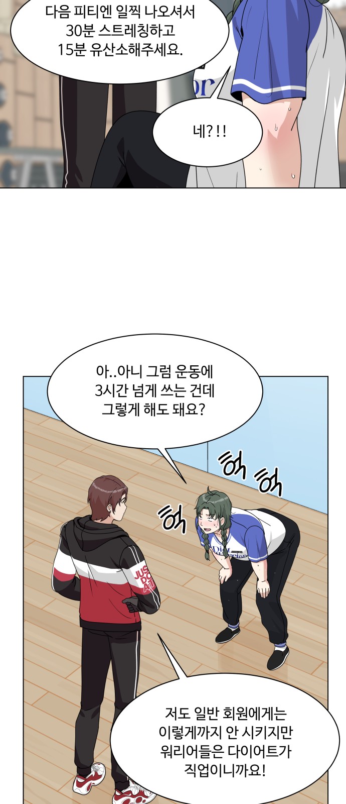 29 페이지