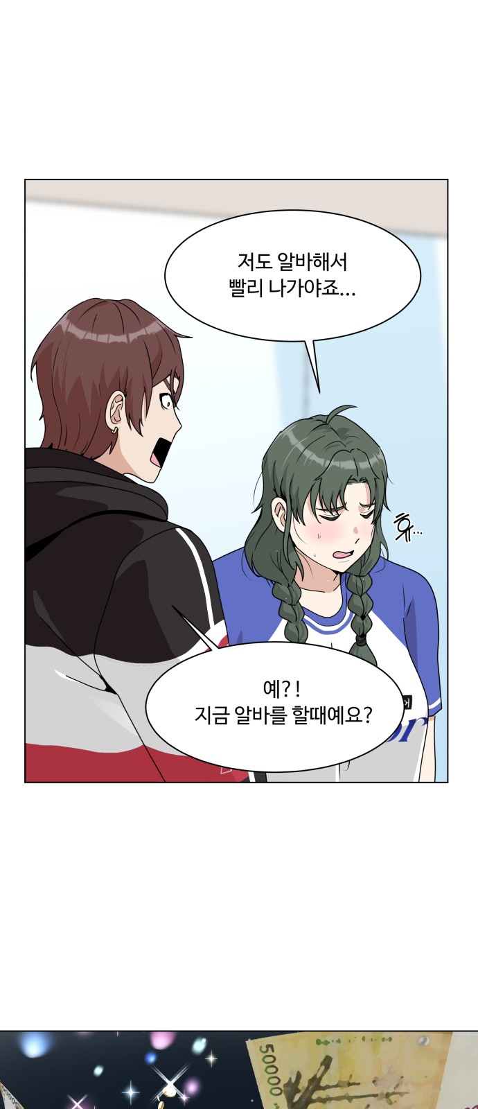31 페이지