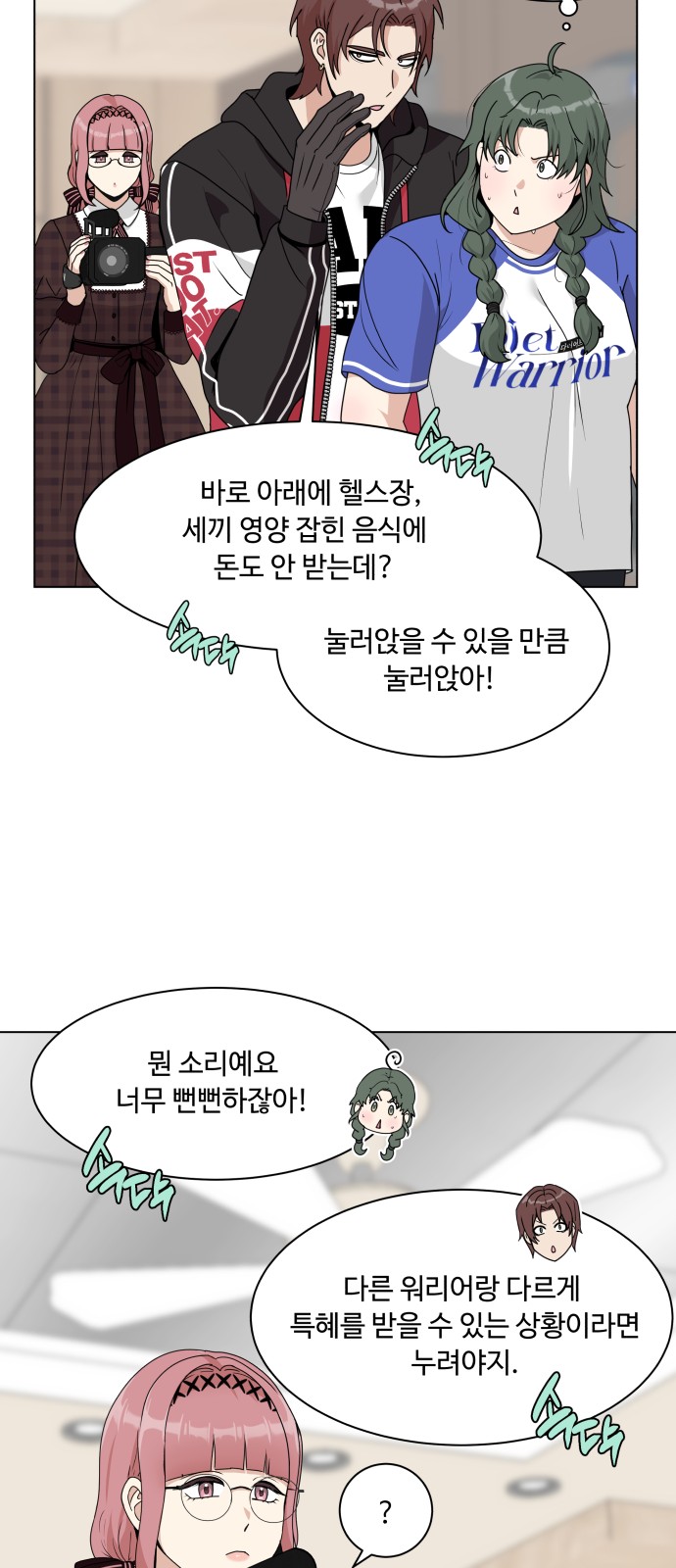 35 페이지