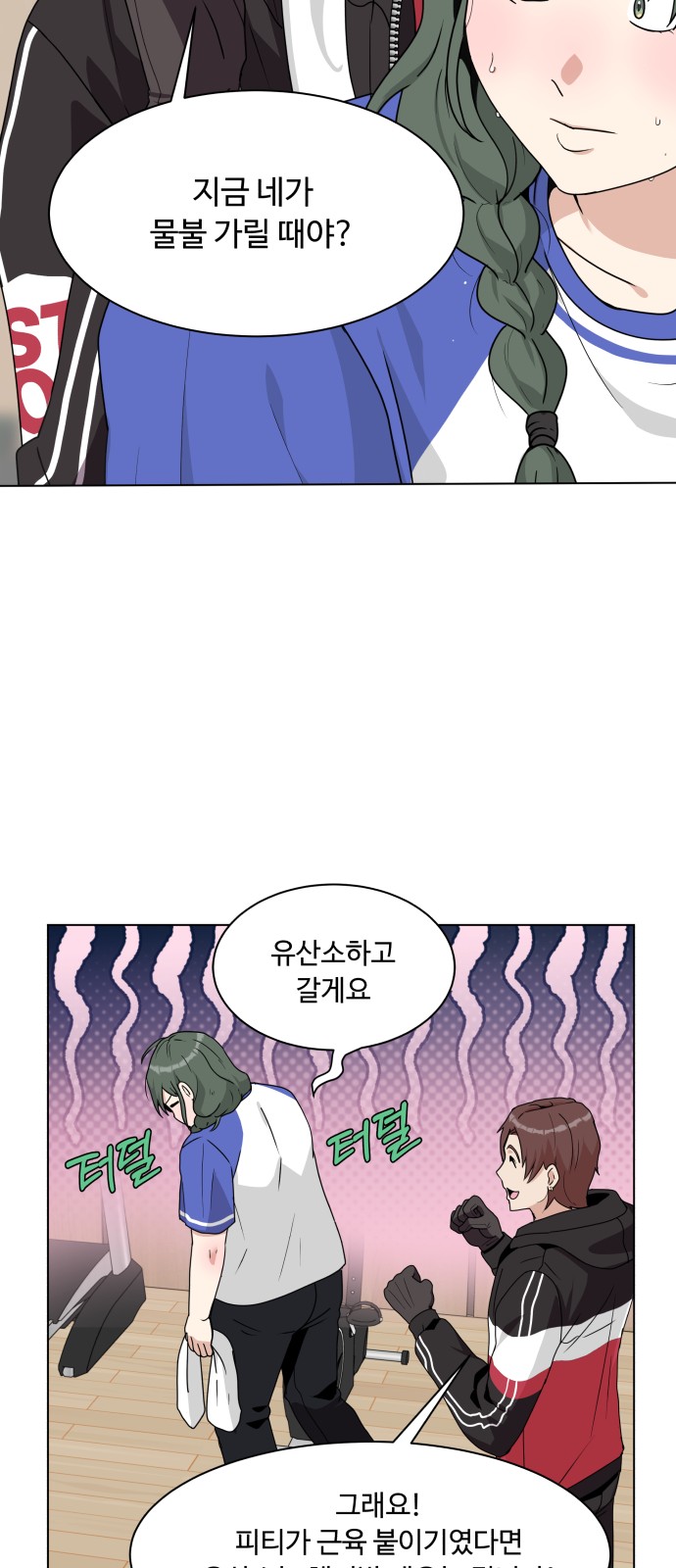 37 페이지