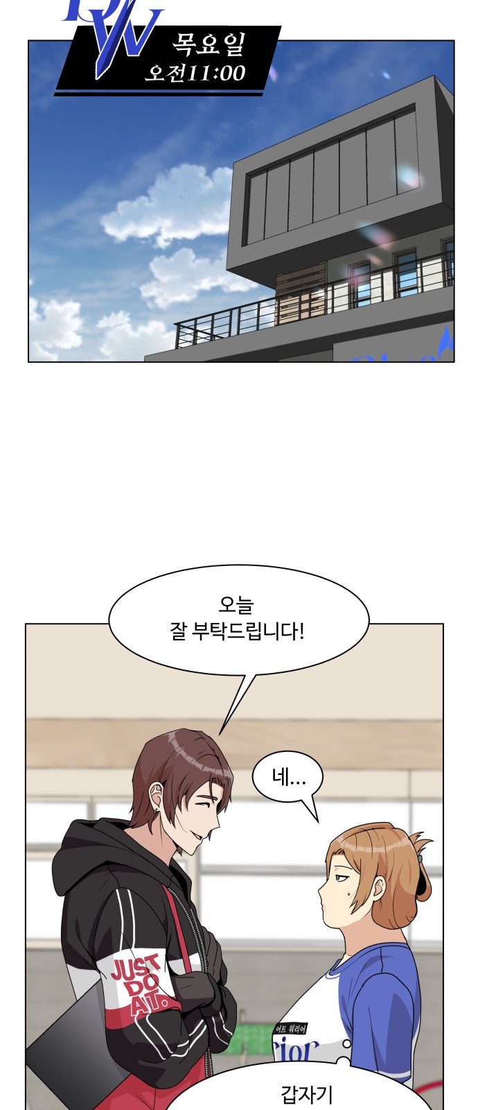 41 페이지