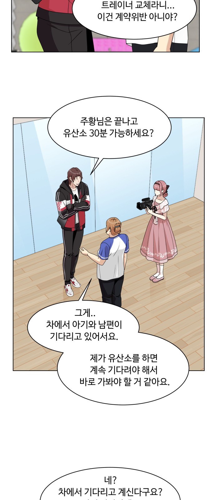 42 페이지