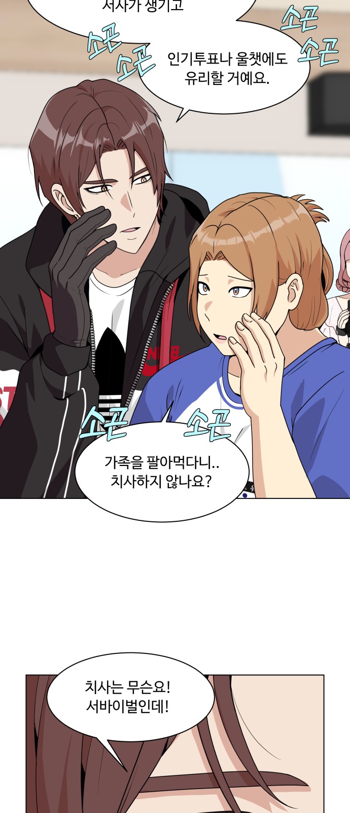 45 페이지