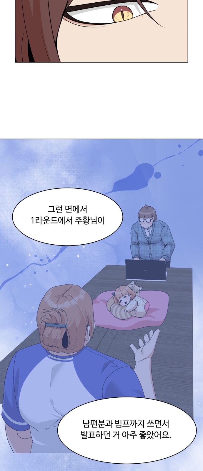 46 페이지