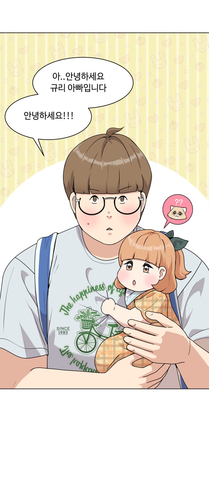 48 페이지