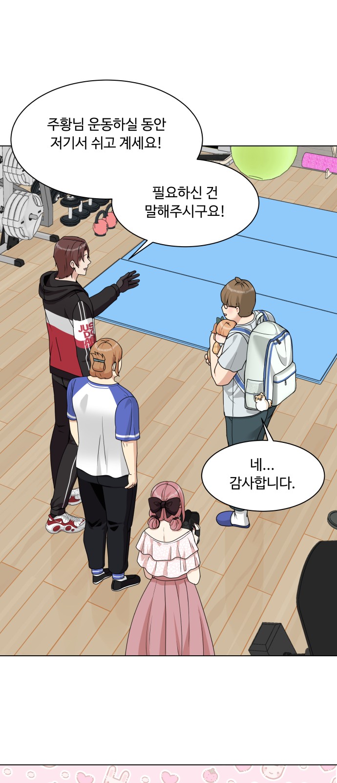 49 페이지