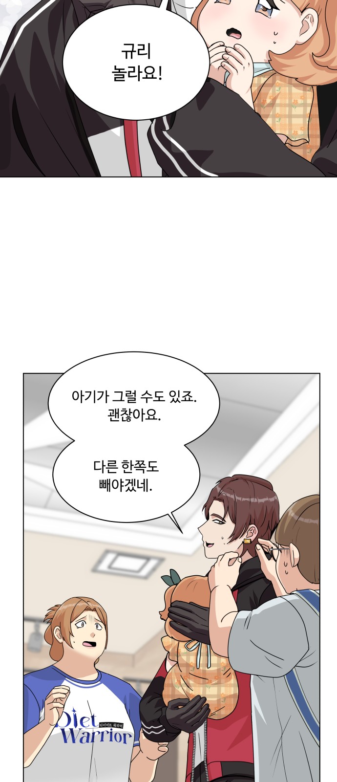56 페이지