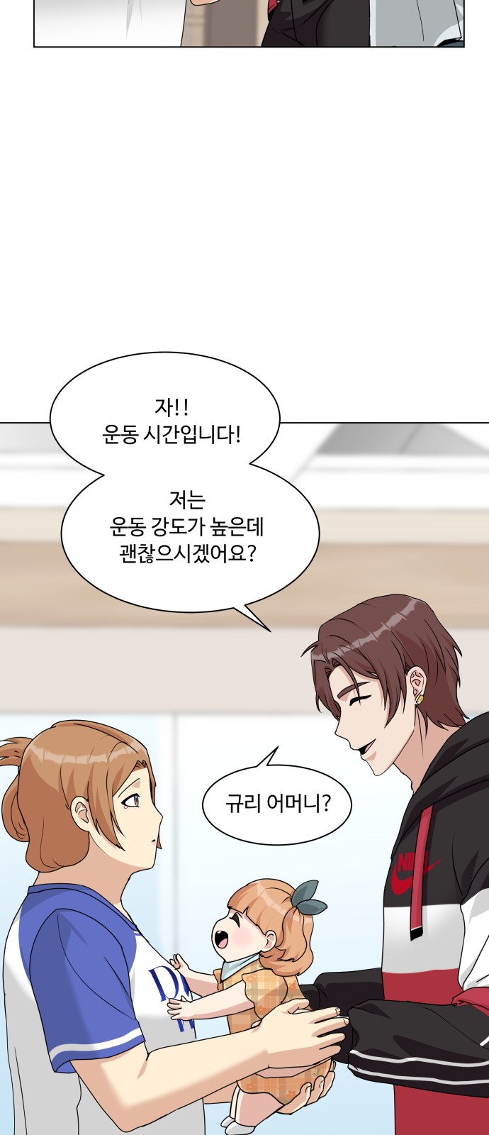 57 페이지