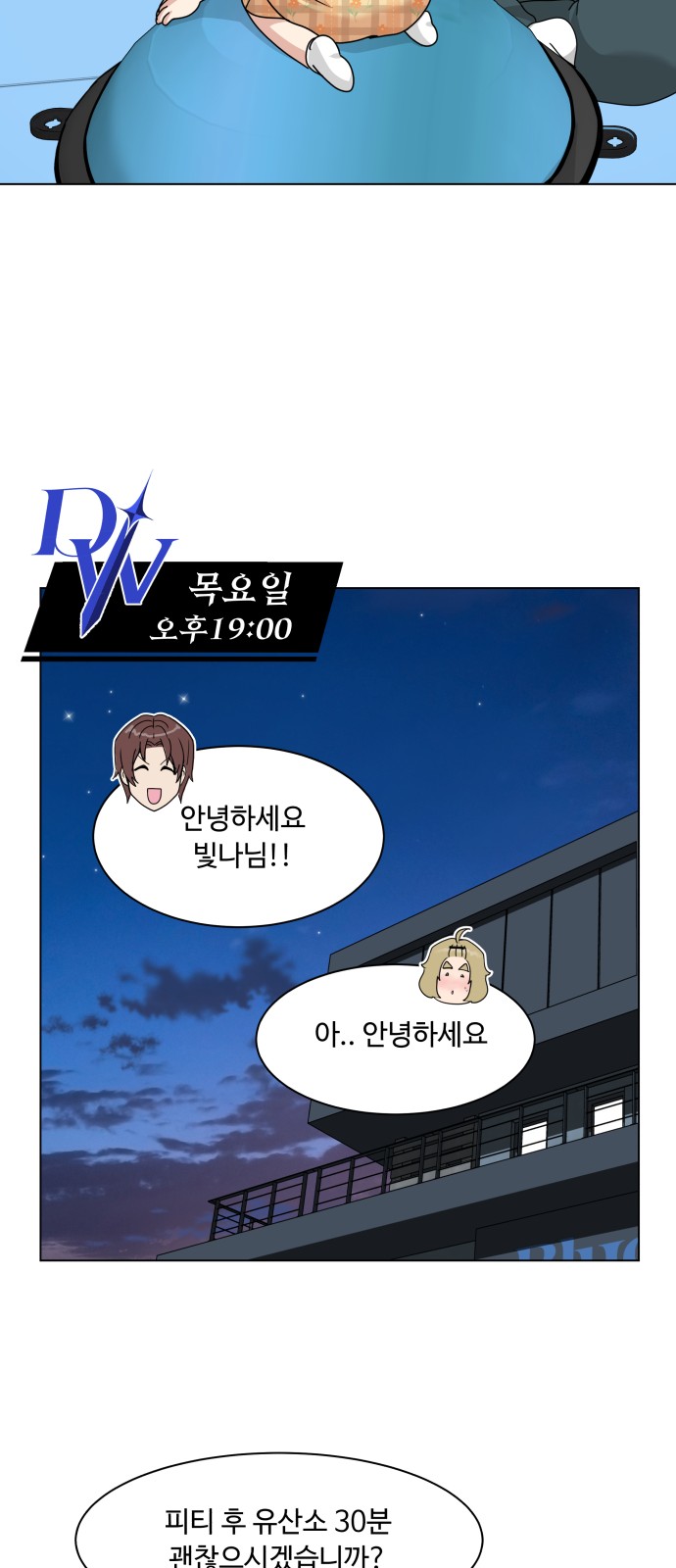 60 페이지