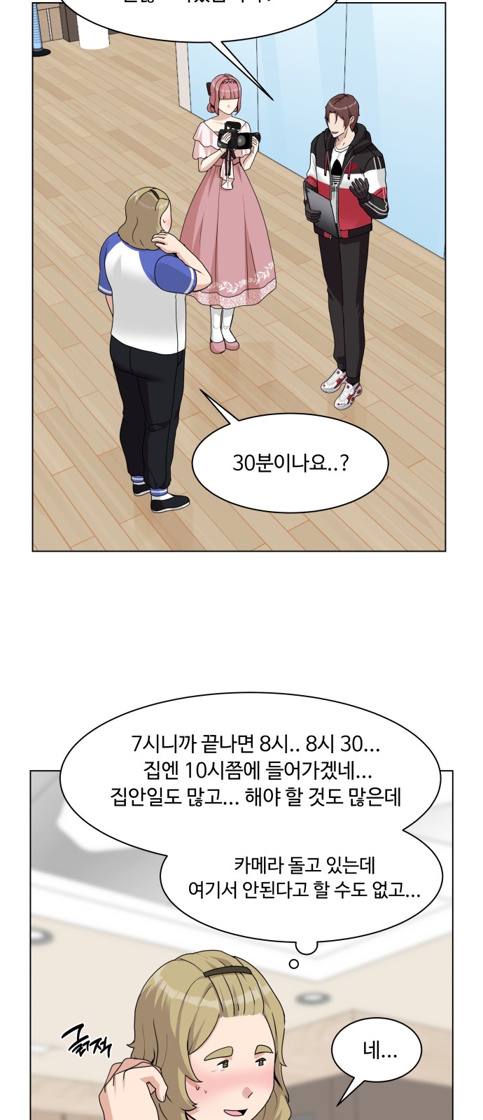 61 페이지
