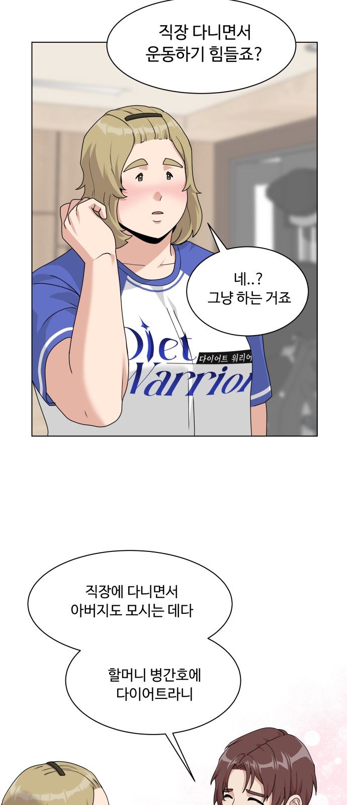63 페이지