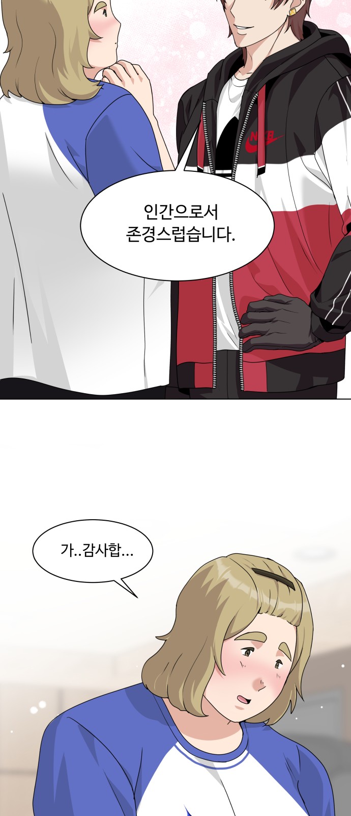 64 페이지