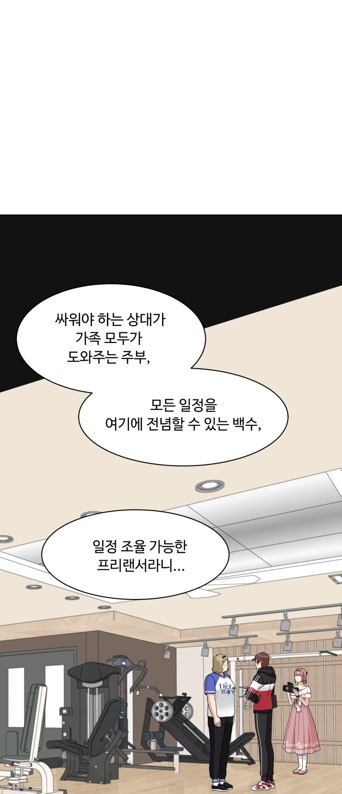 66 페이지
