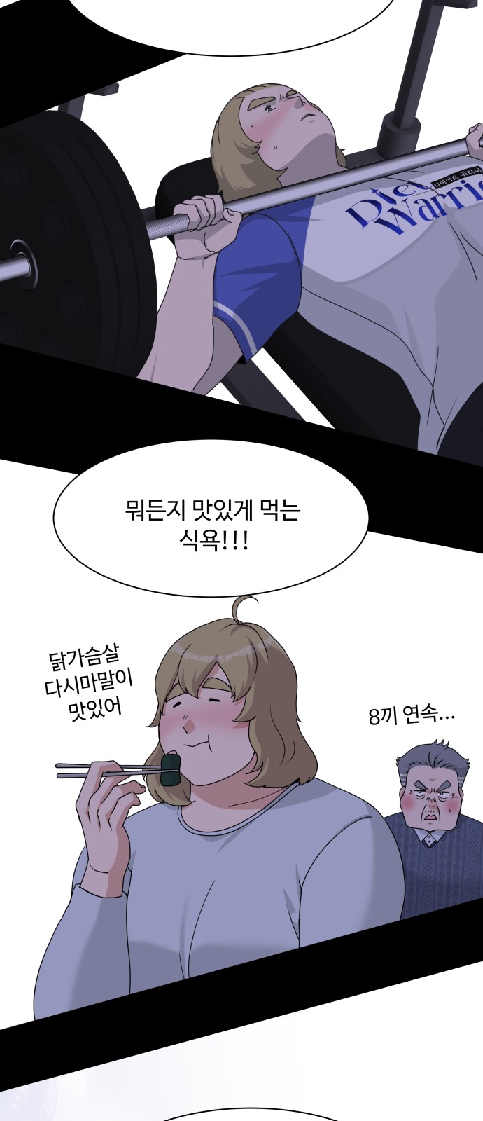 69 페이지