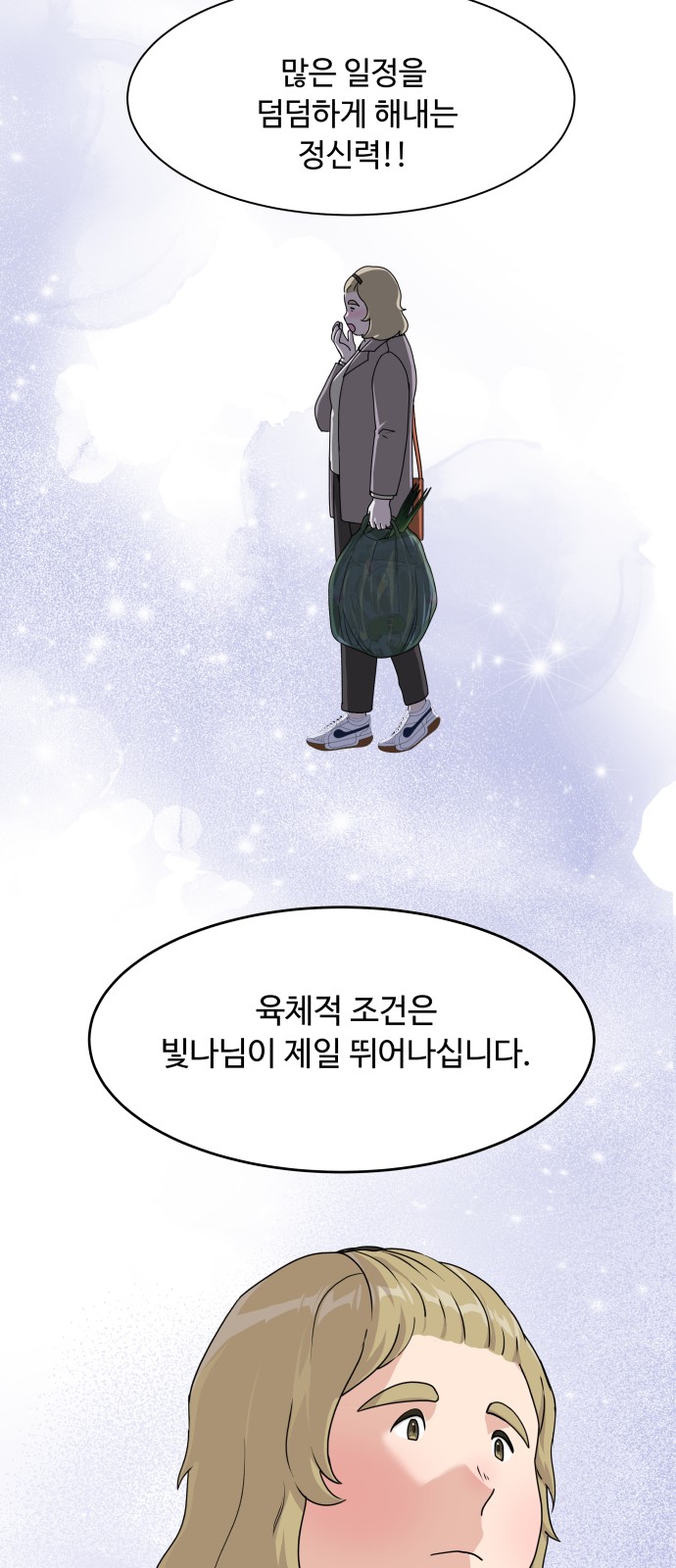 70 페이지