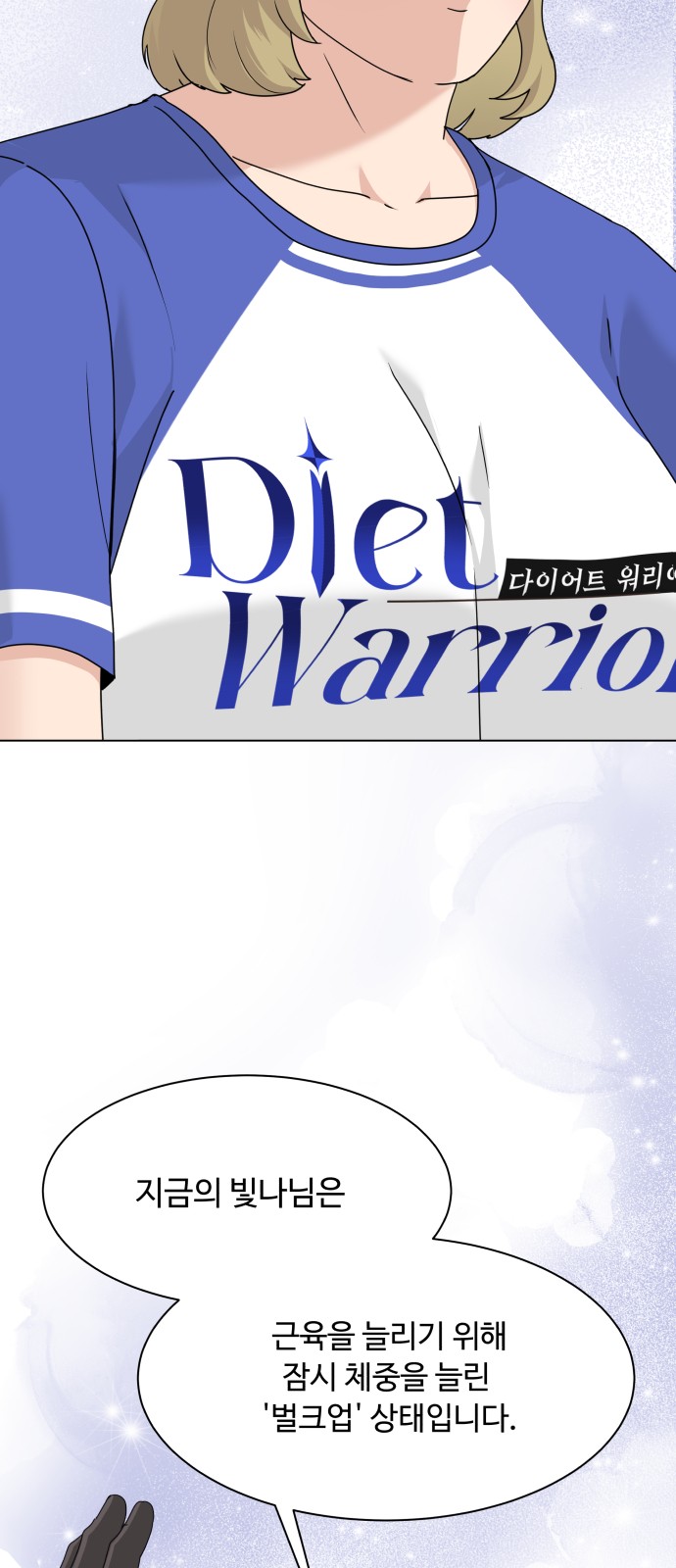 71 페이지