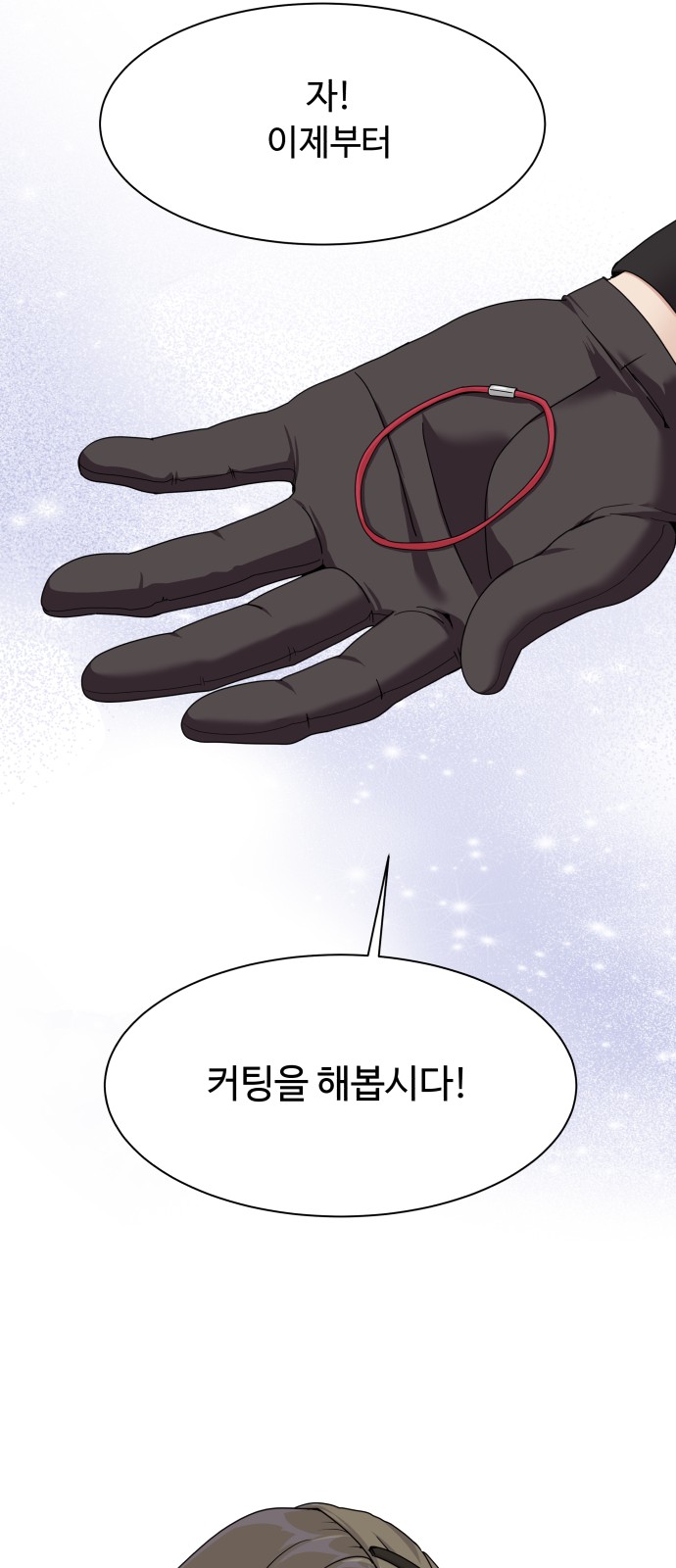 73 페이지