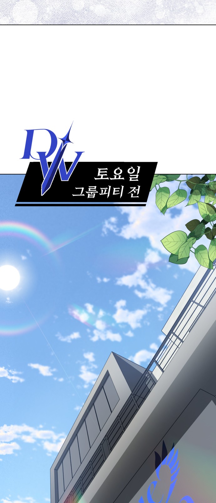 76 페이지