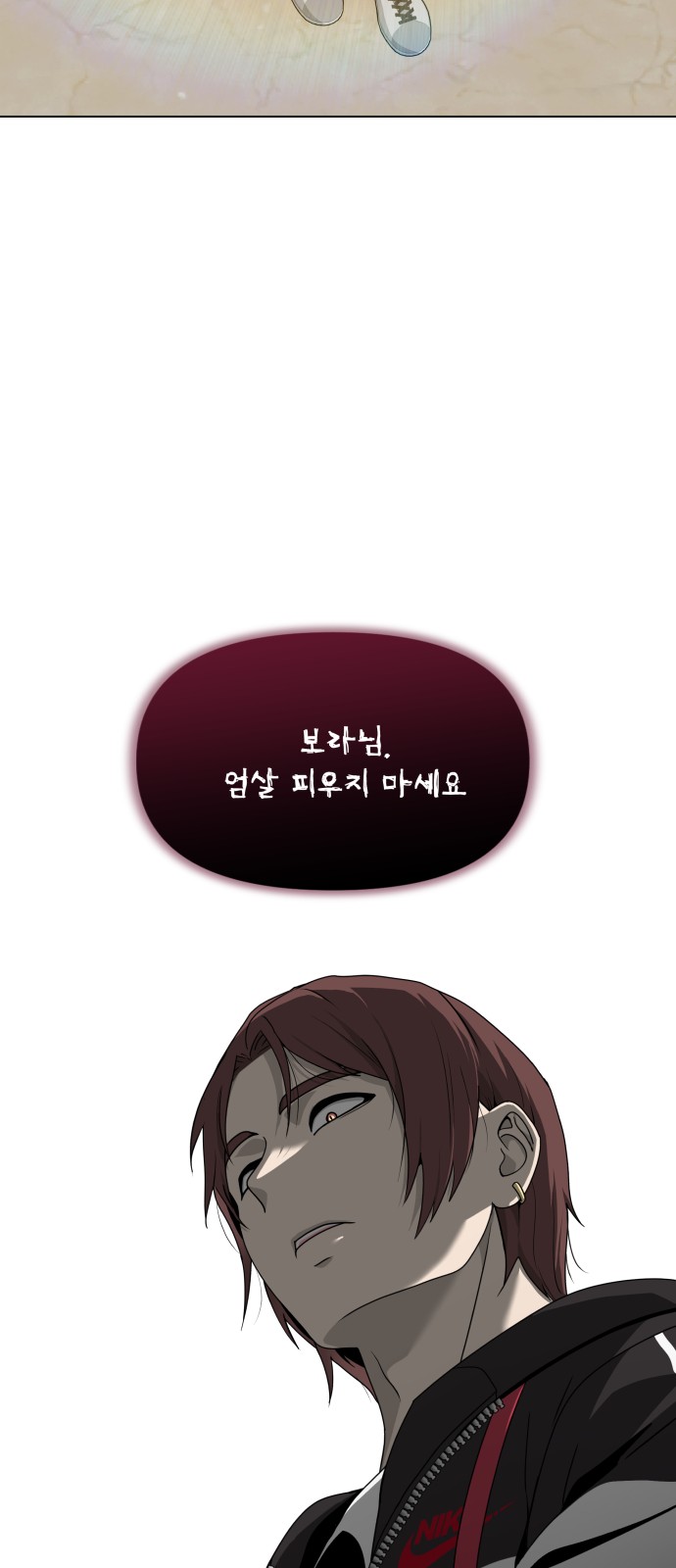 78 페이지