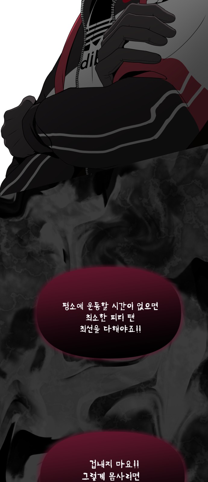 79 페이지