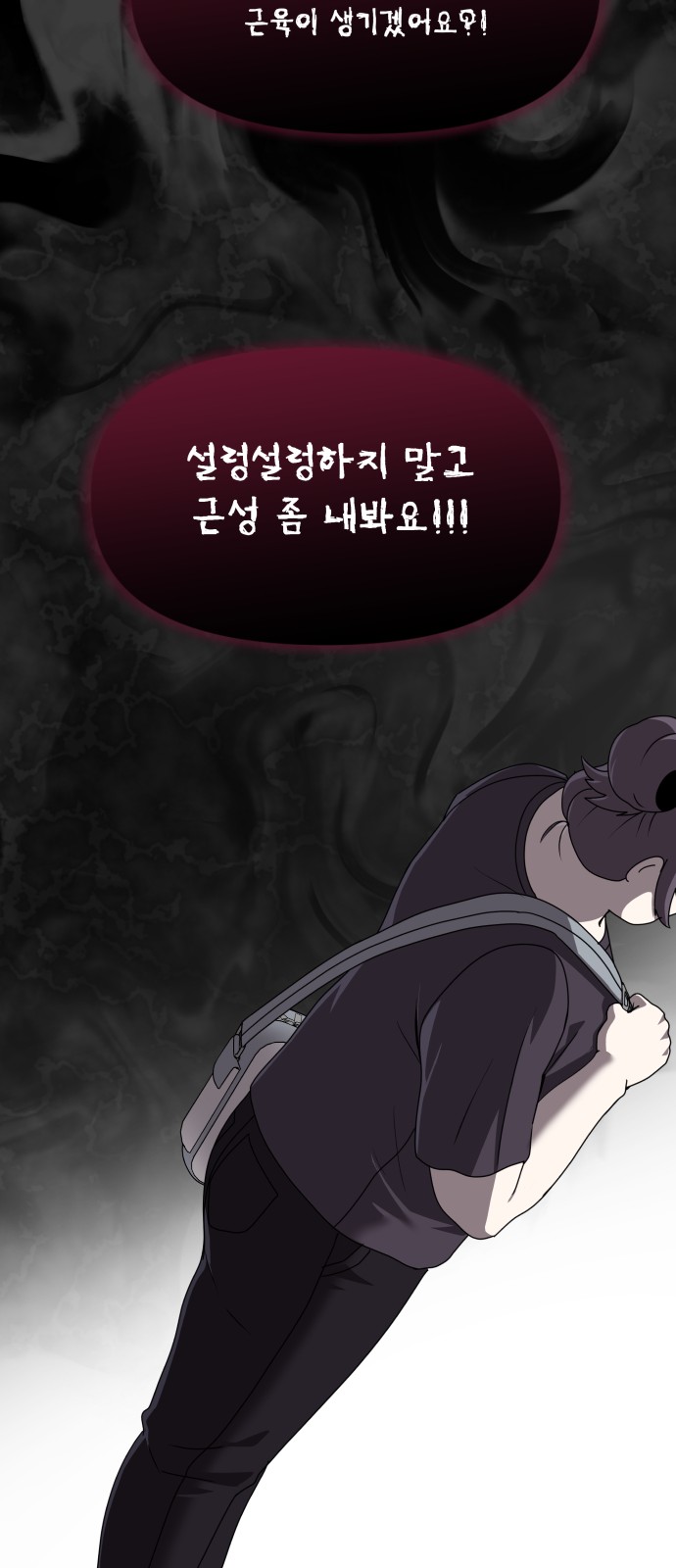 80 페이지