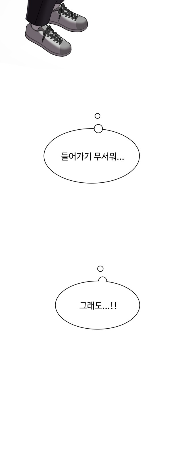 81 페이지