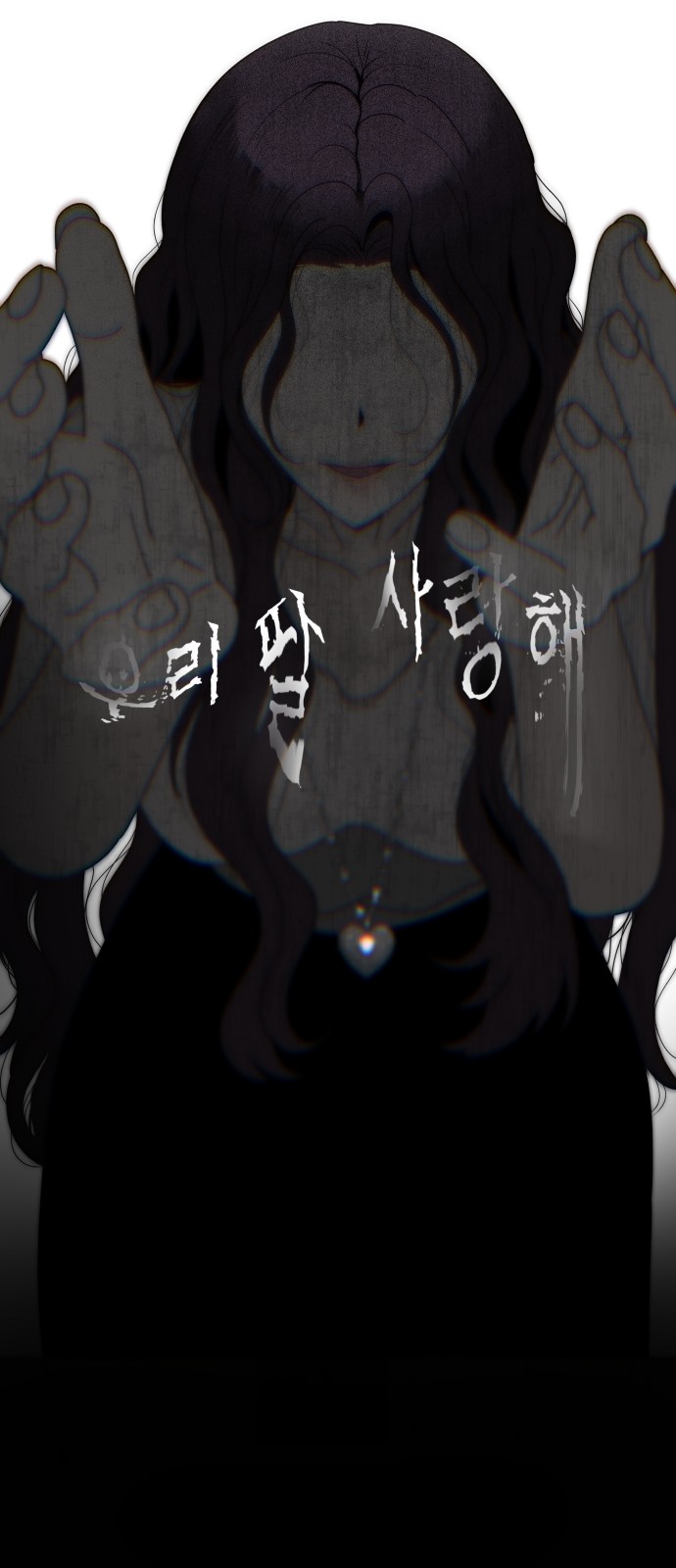 82 페이지