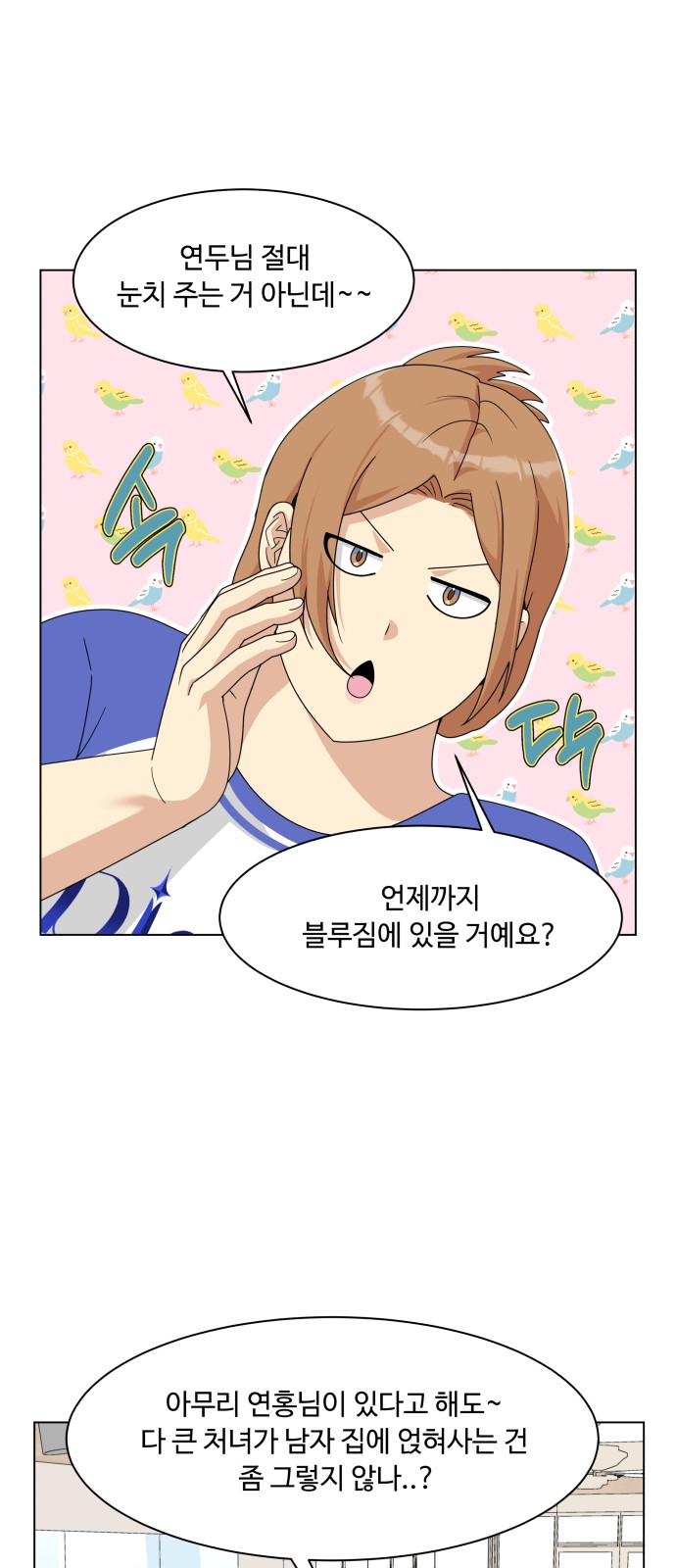 1 페이지