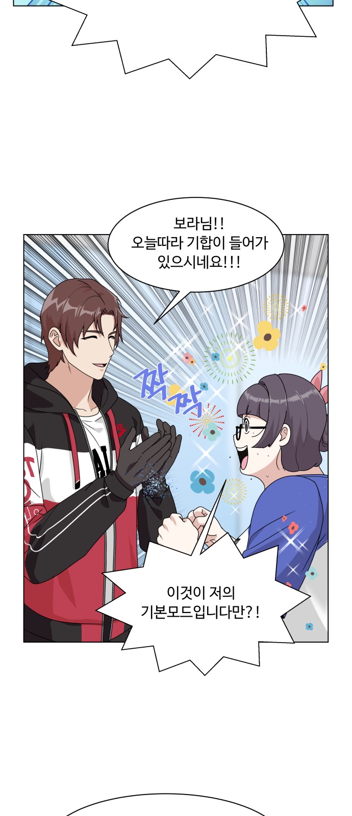 16 페이지