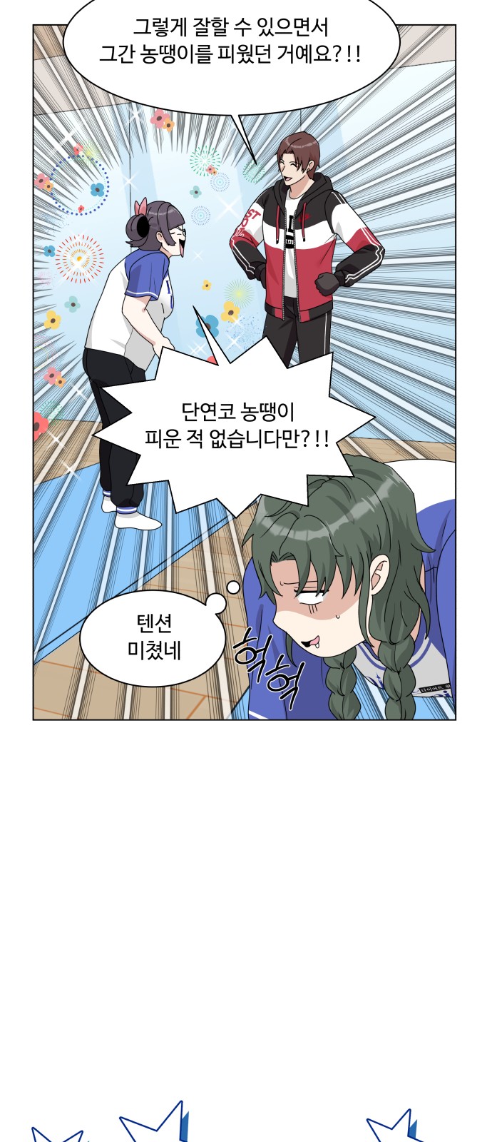 17 페이지