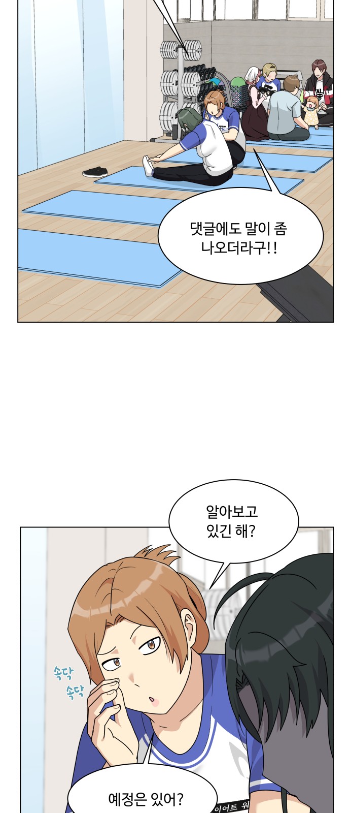 2 페이지